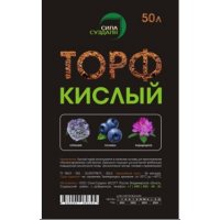 Сила суздаля торф кислый 50 л